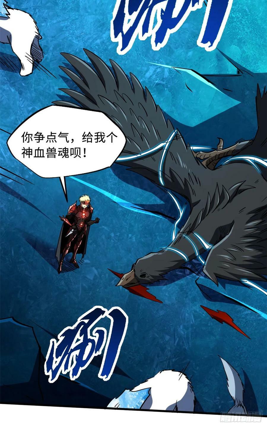 139 贵族女异灵43