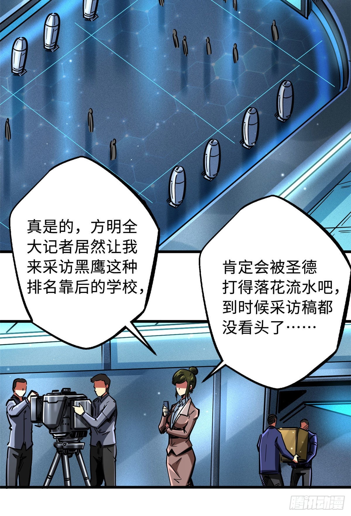 77 人间胸器29