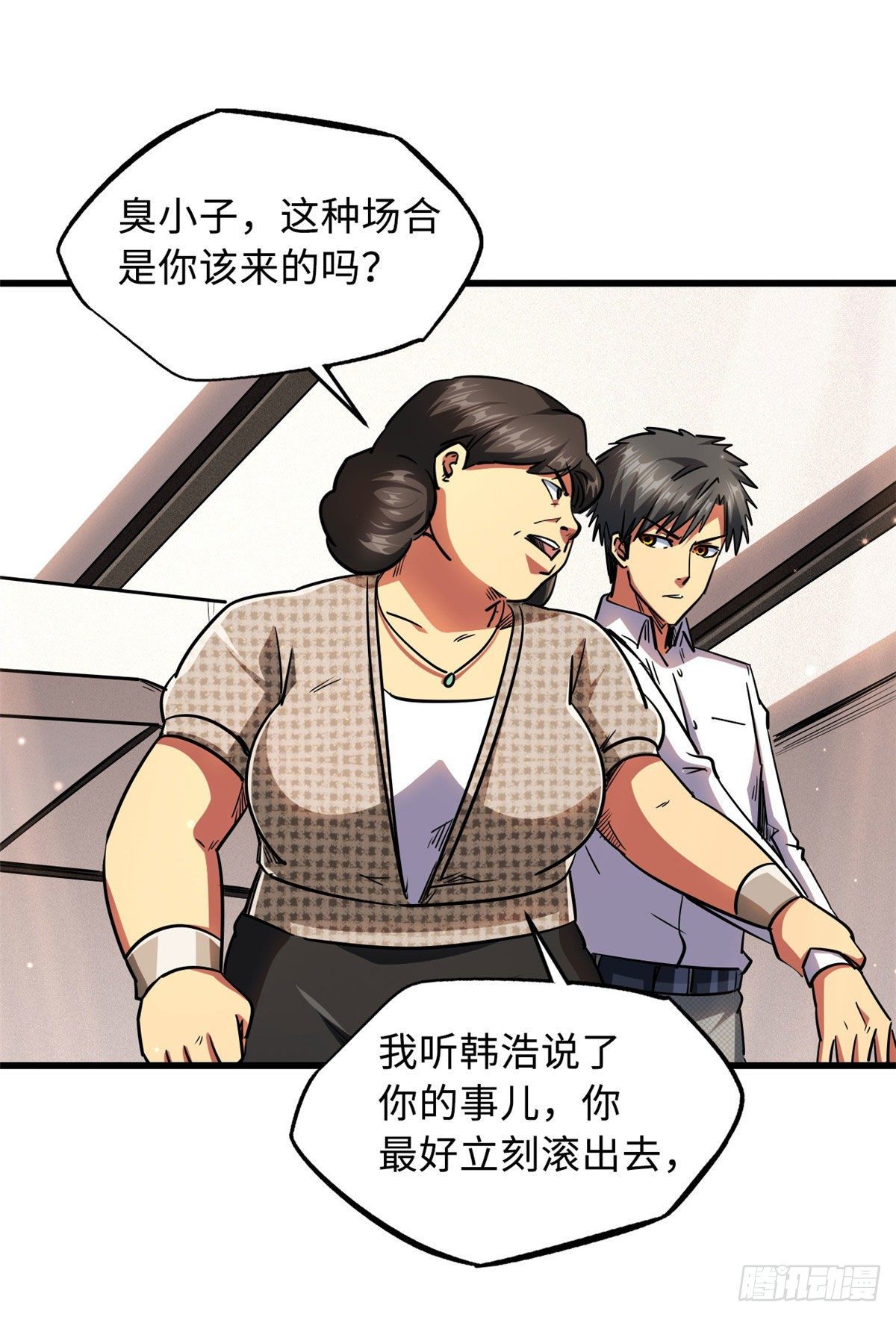28 谁攀谁？15