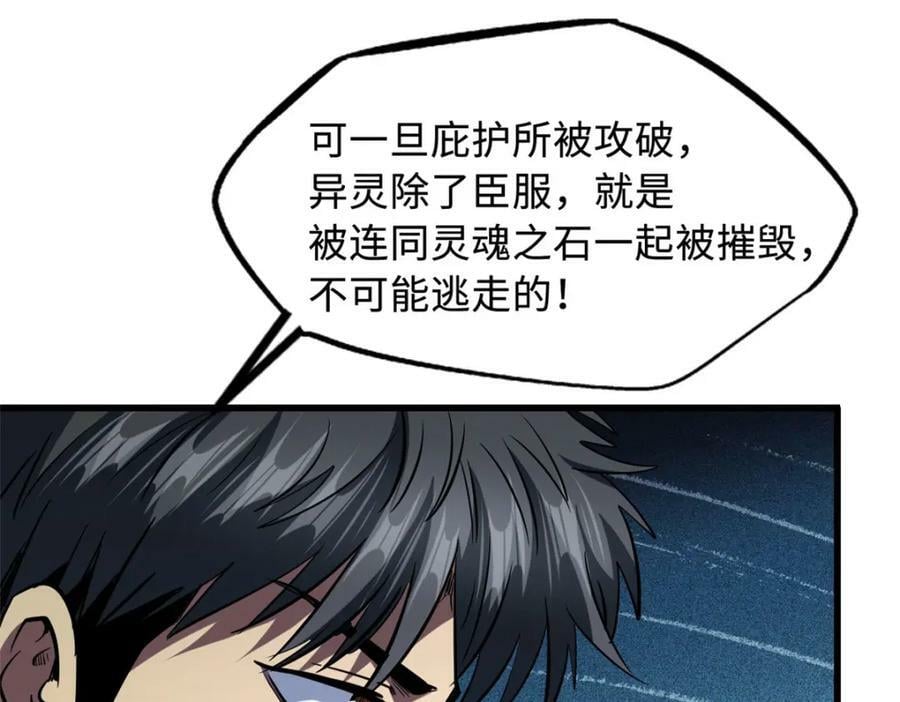 164 海神公主29