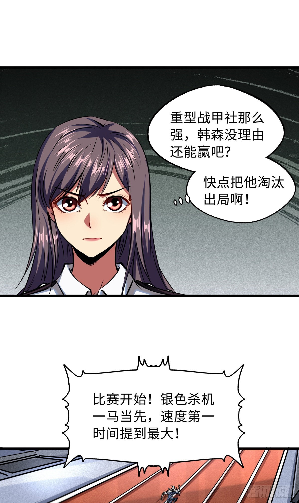 64 更改规则又如何？！8