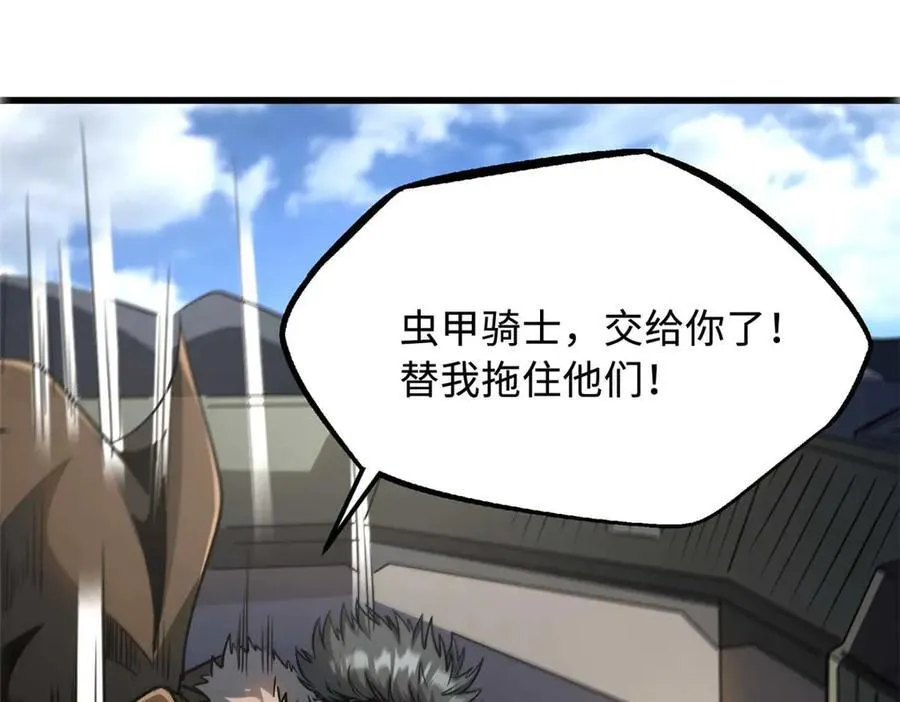 244 桃树仙果74
