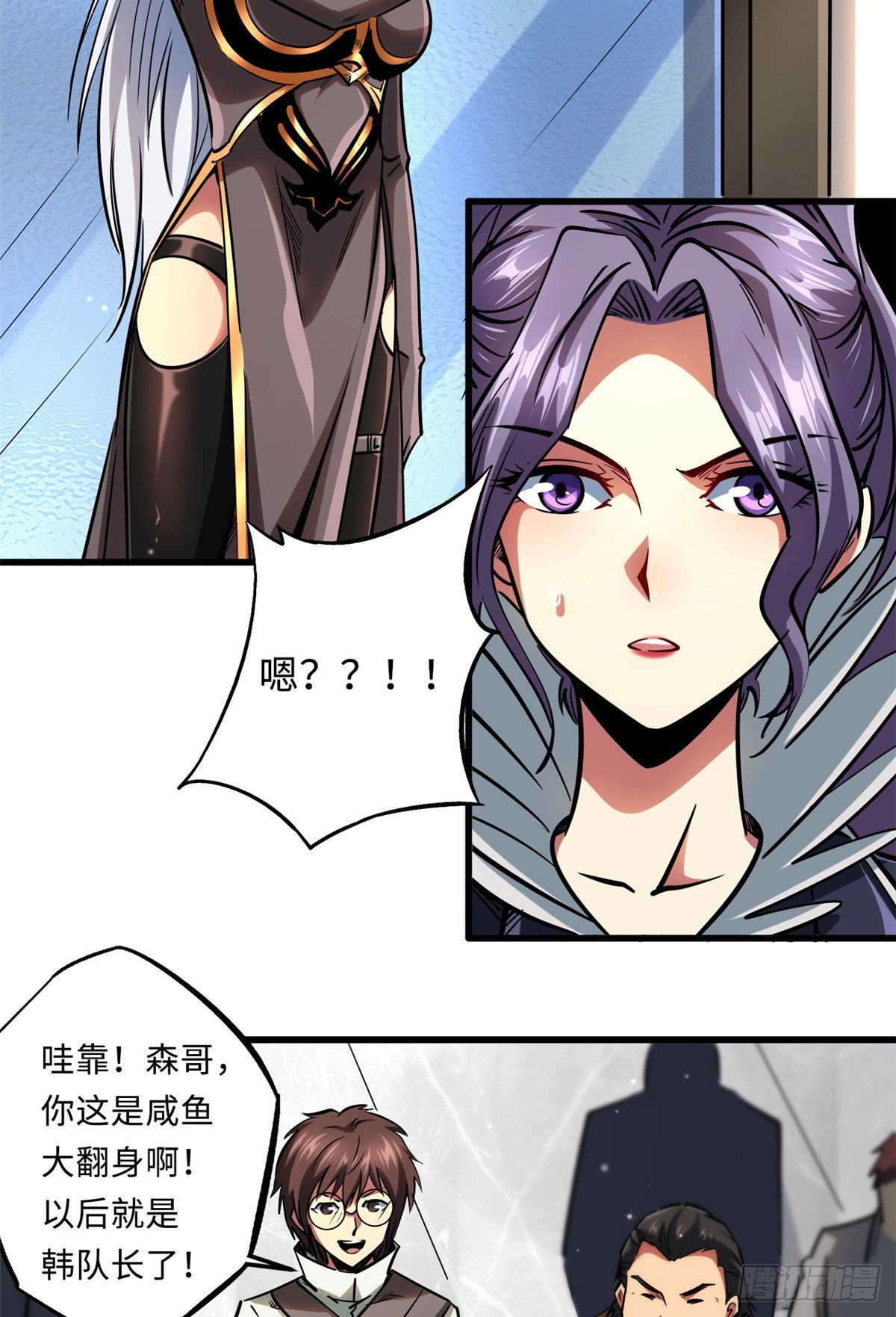 89 队长之争7
