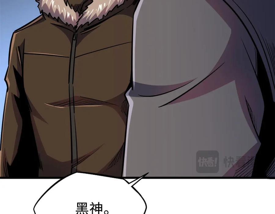 176 憋屈的黑神71