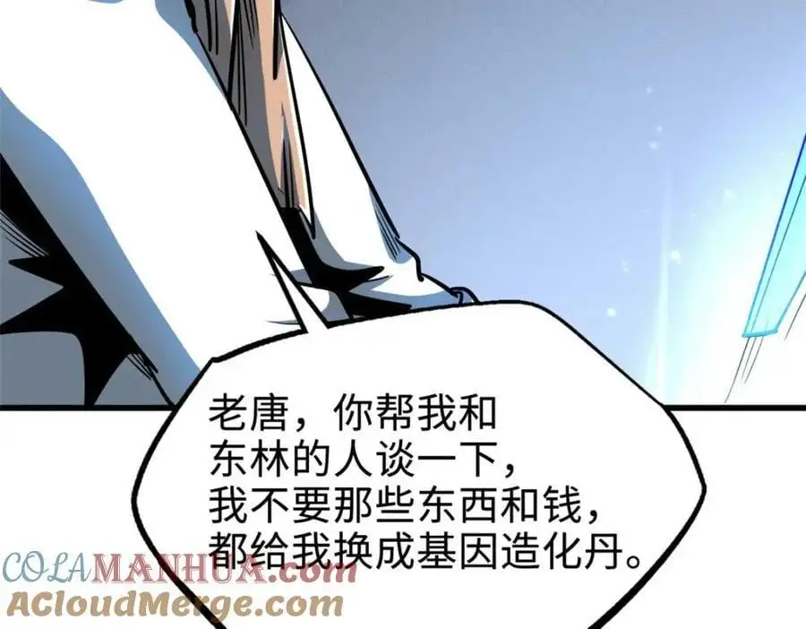 202 阴阳合一56