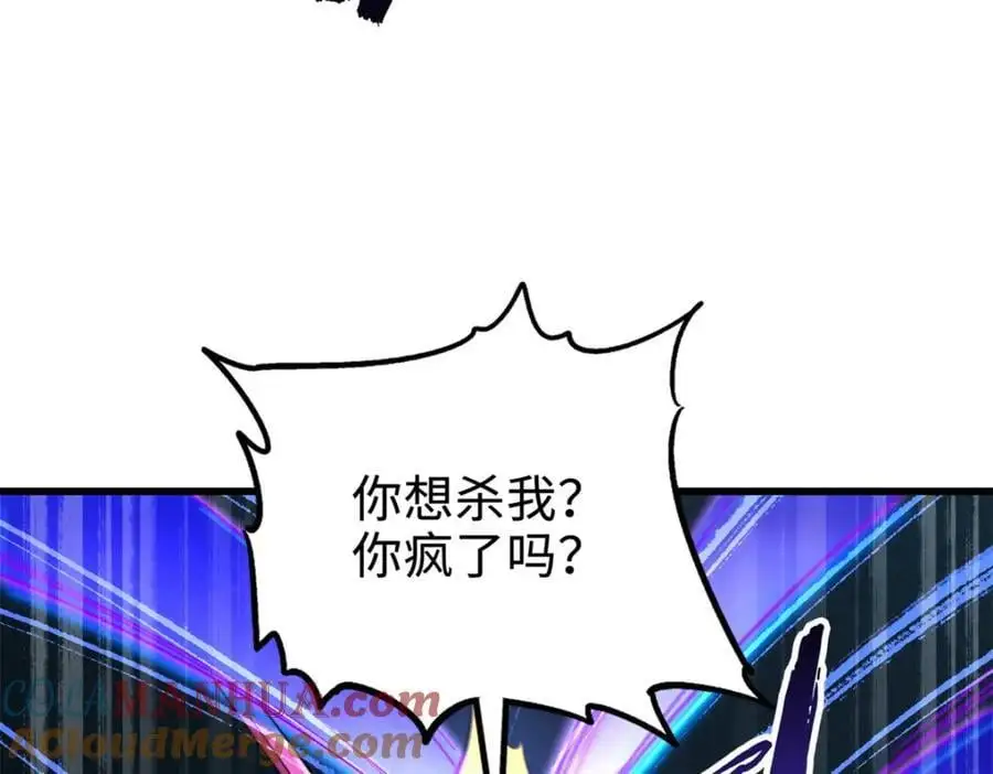 191 重逢神天子132