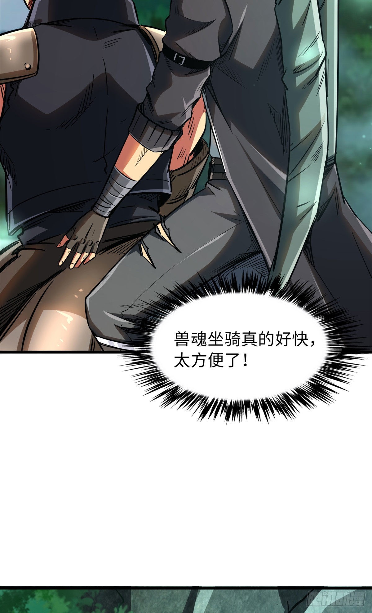 45 证明自己11