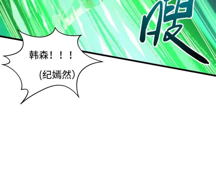 152 念力控物！14