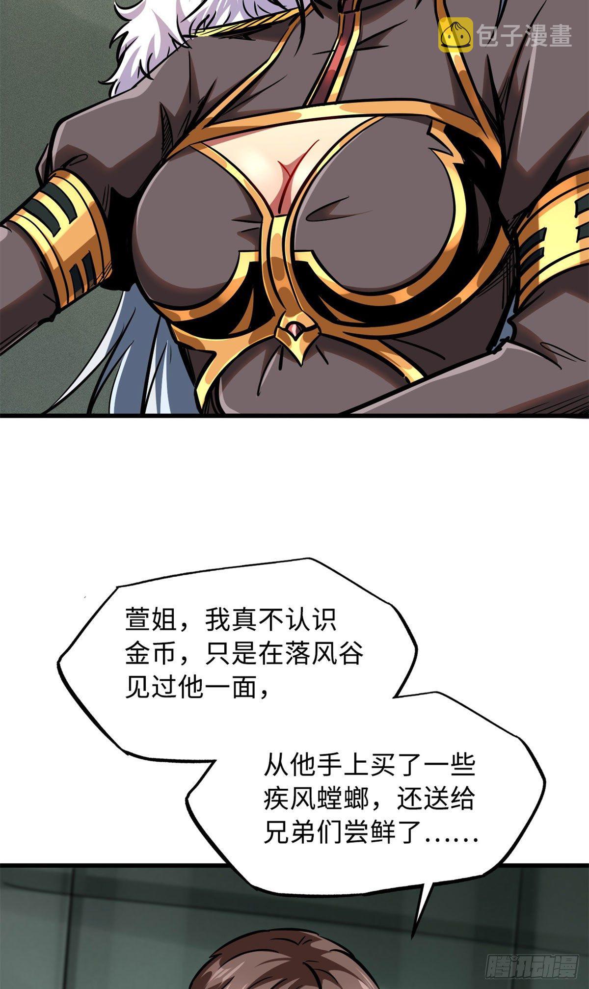 06 向死而生61