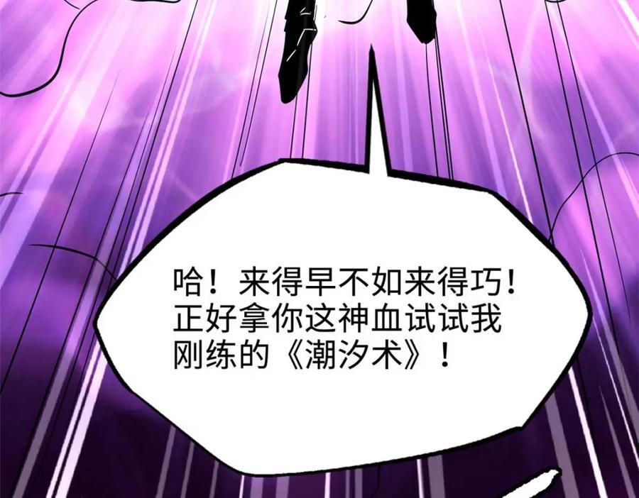 180 毒刺海虫131