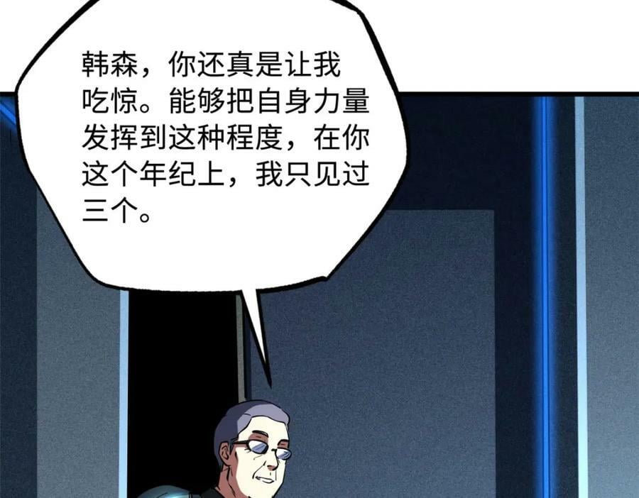 150 晶族钥匙101