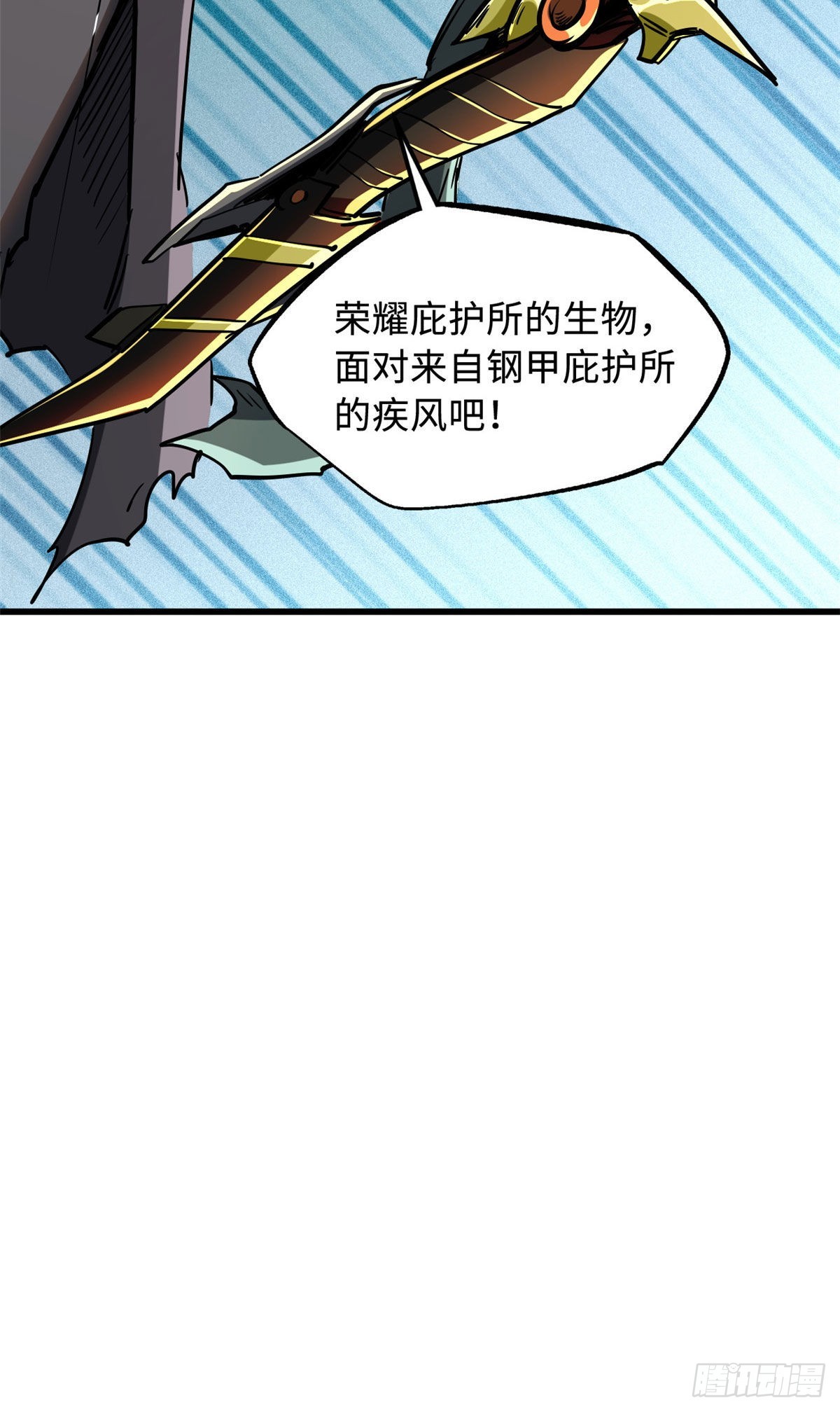 47 王牌射手14