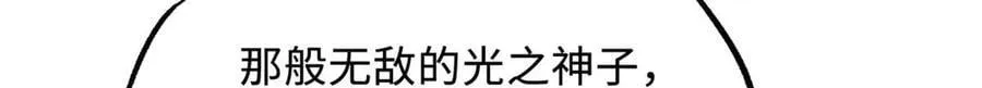 259 斩杀神子105
