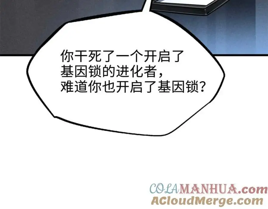 202 阴阳合一48