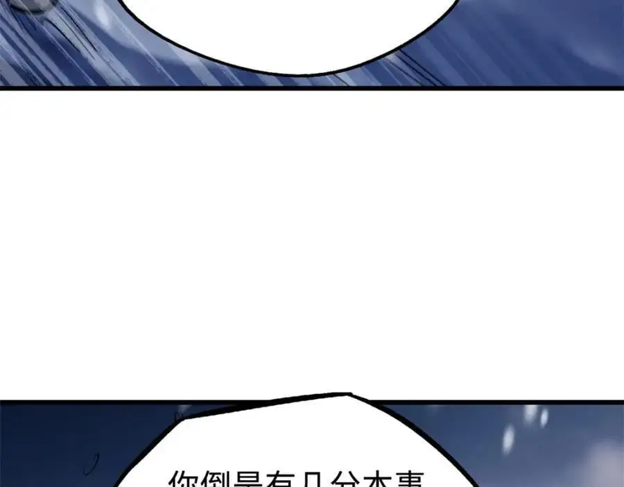 193 万里追杀107