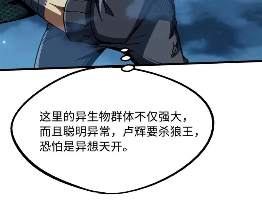 233 天降五百万123