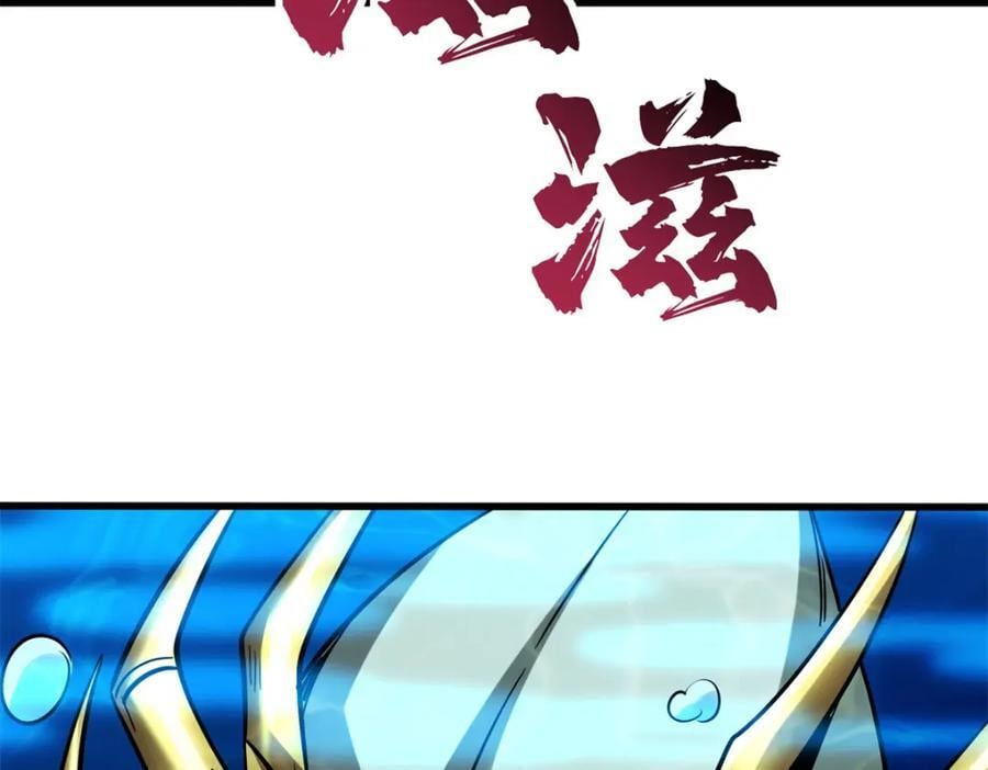 177 零，化身修罗！82