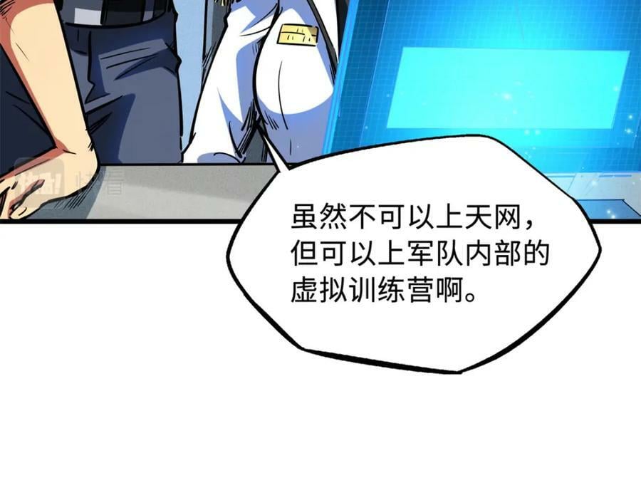 152 念力控物！149