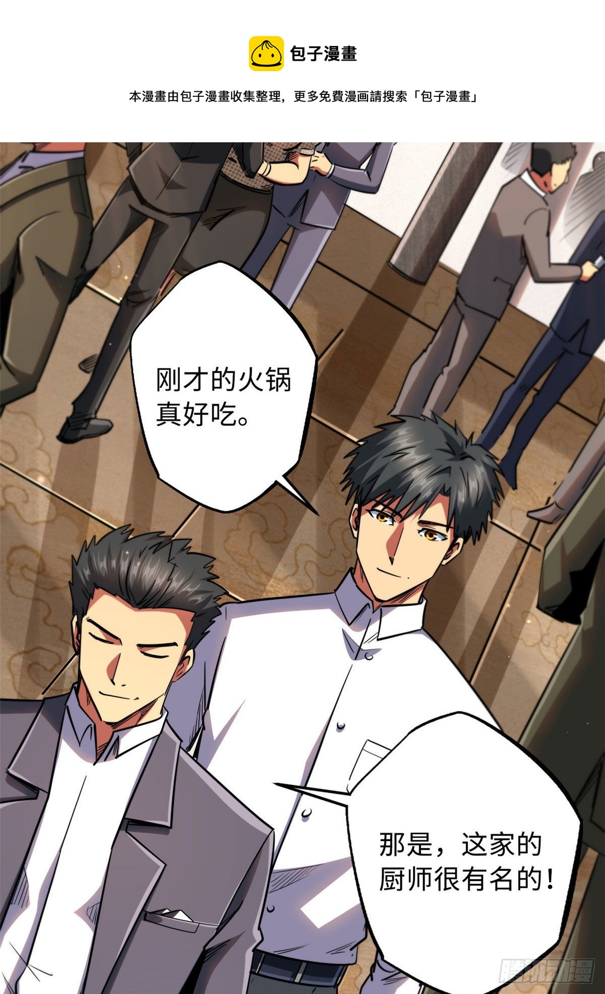 28 谁攀谁？12