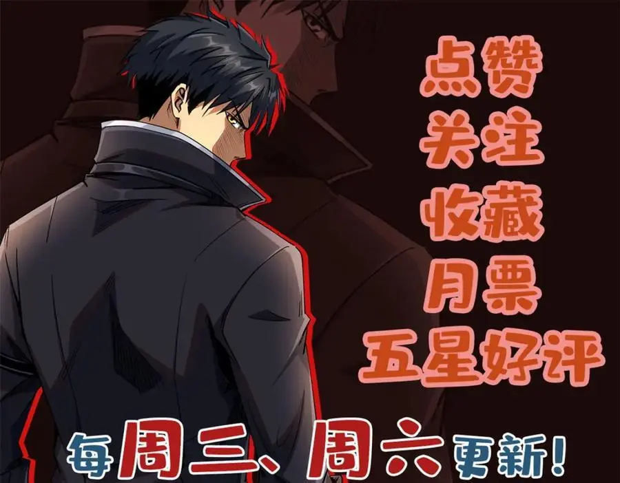 210 超强灵感134