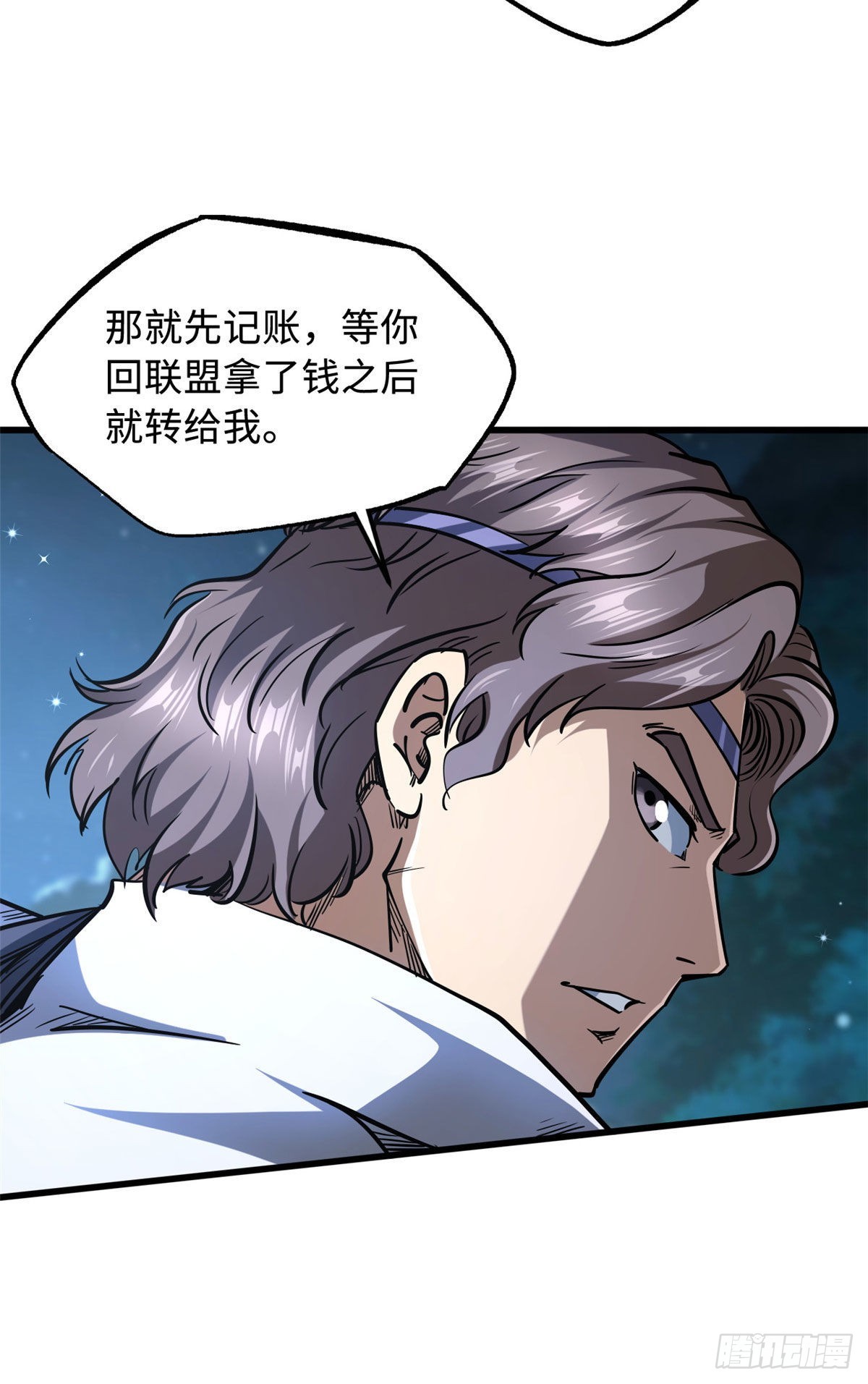 47 王牌射手3