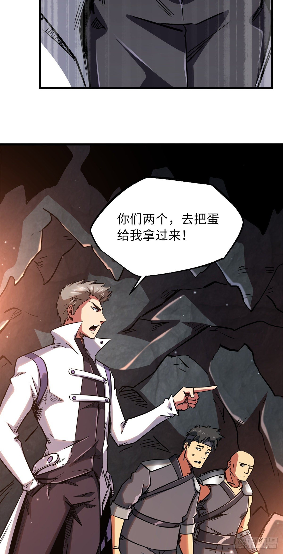 11 蛋碎一身29
