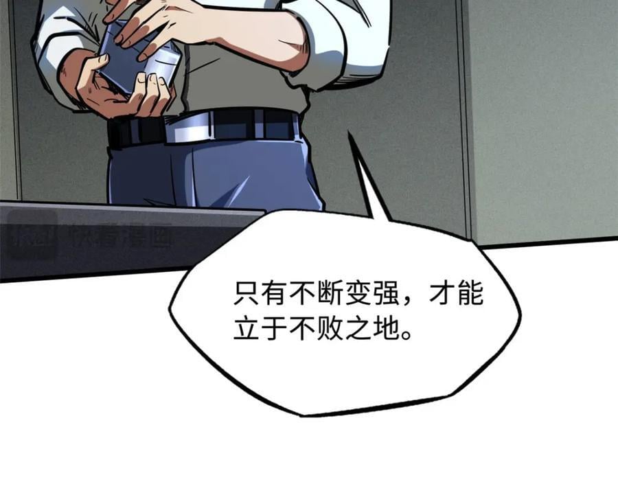172 飞行兽魂！死魇之翼14