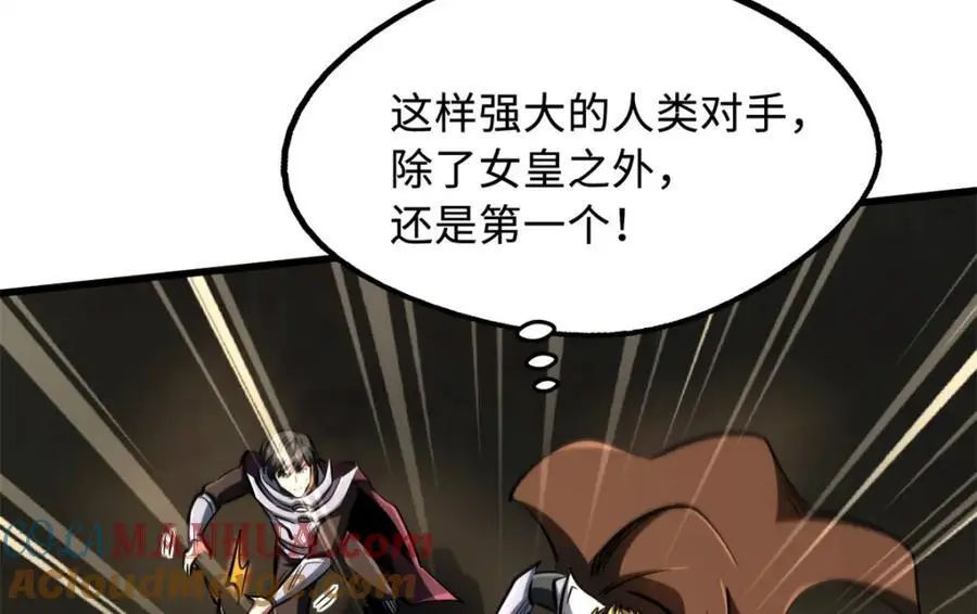 214 我跟你走128