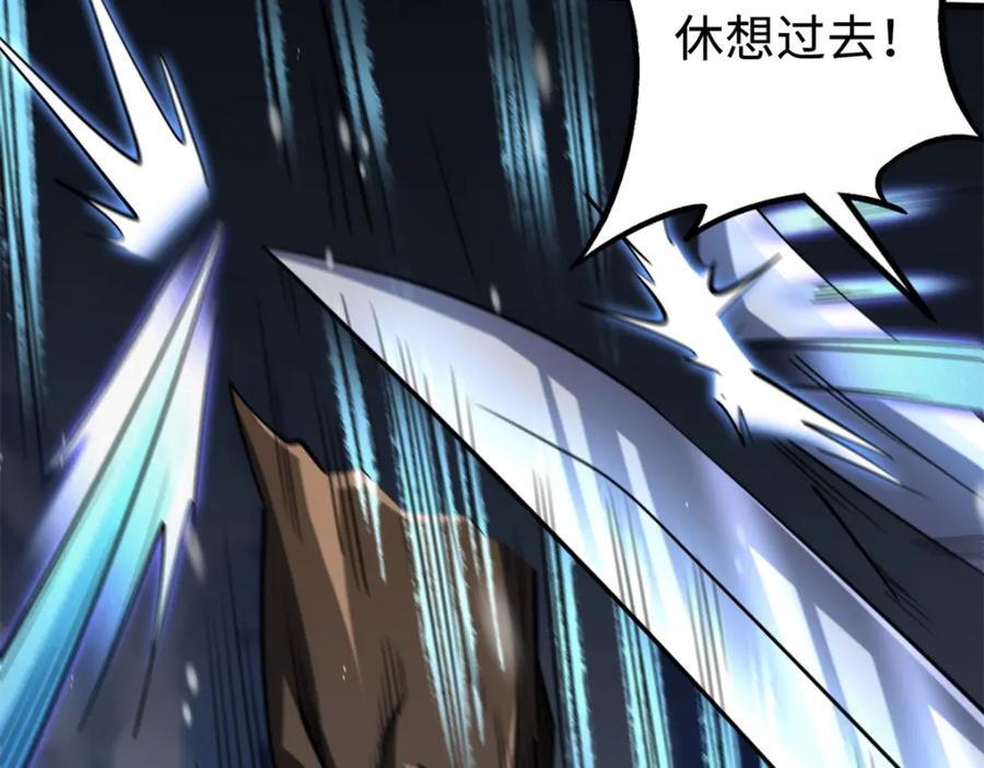183 万军之中斩敌首级93