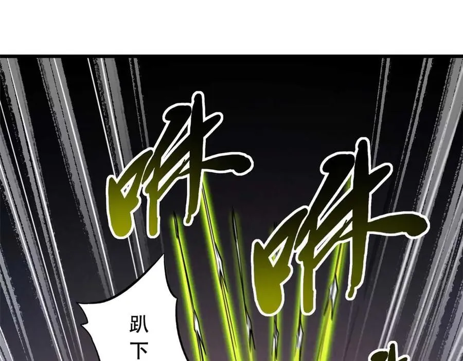 236 冰海危机122