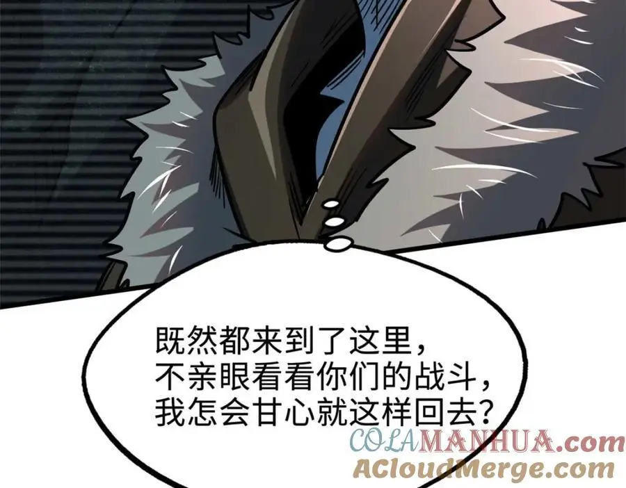 204 女皇的邀约132