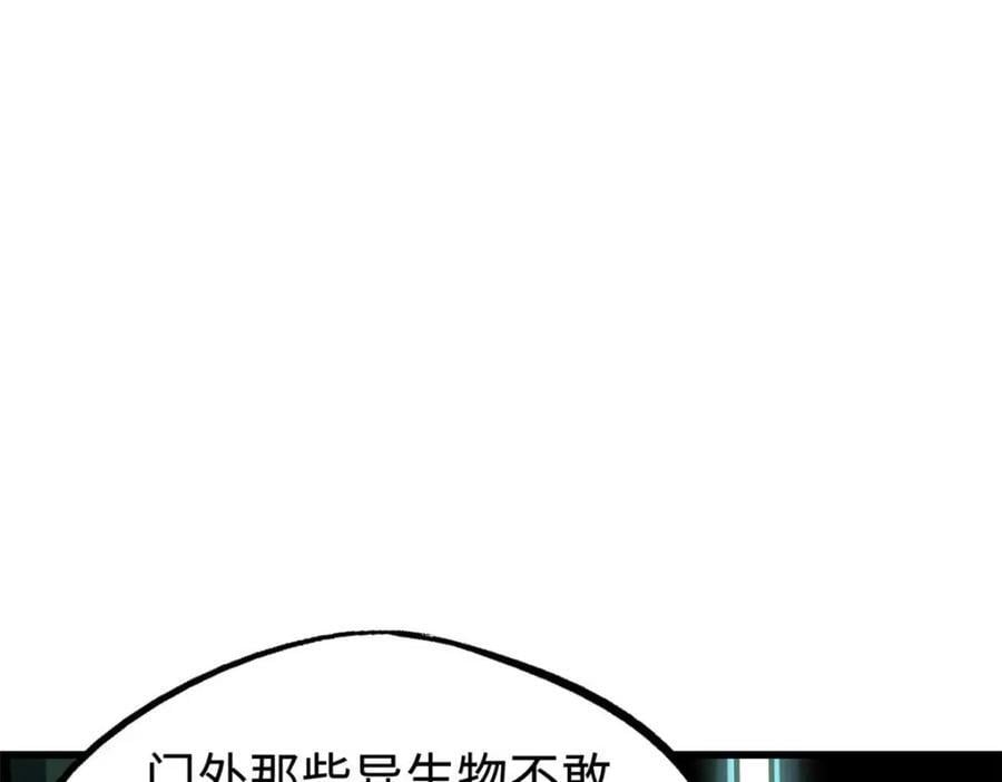 174 再战银发少女异灵62