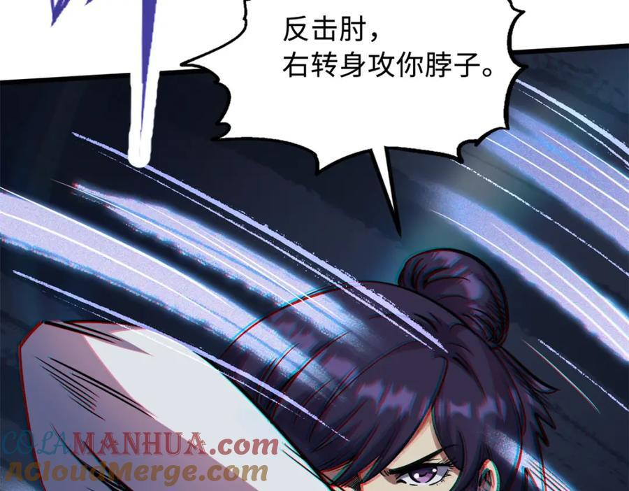 169 兵不厌诈！40
