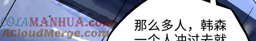184 接管黑神庇护所！4