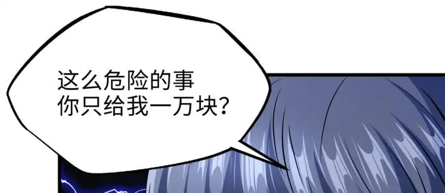 198 红色香菇110
