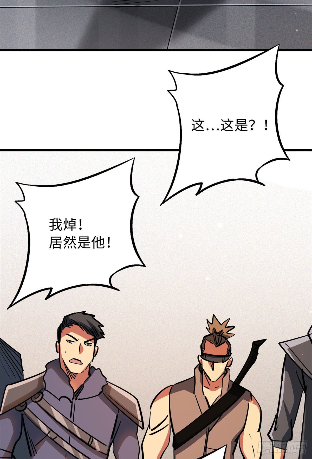 32 武道大会62