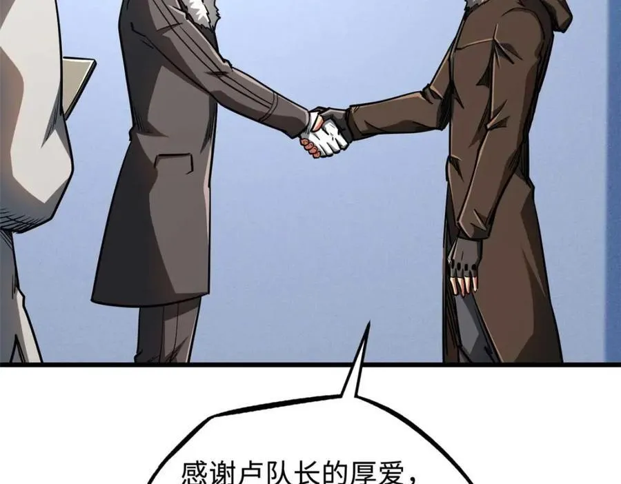 227 人才之争159