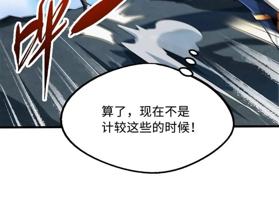 209 “血晶莲子”？153