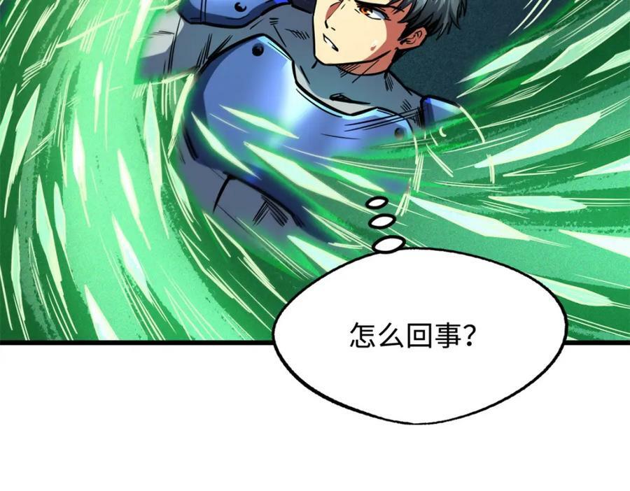 152 念力控物！23