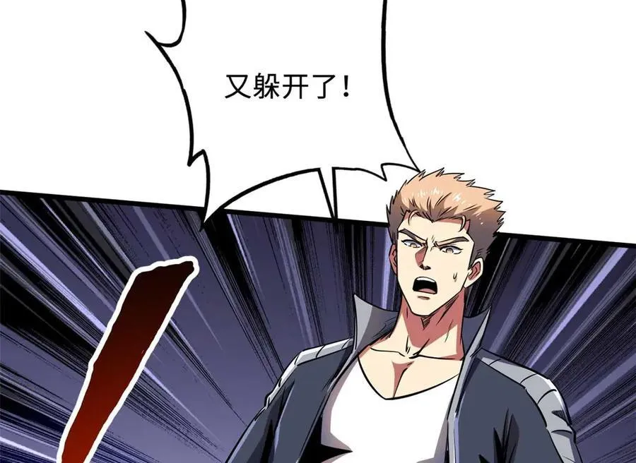 258 真正的开始101