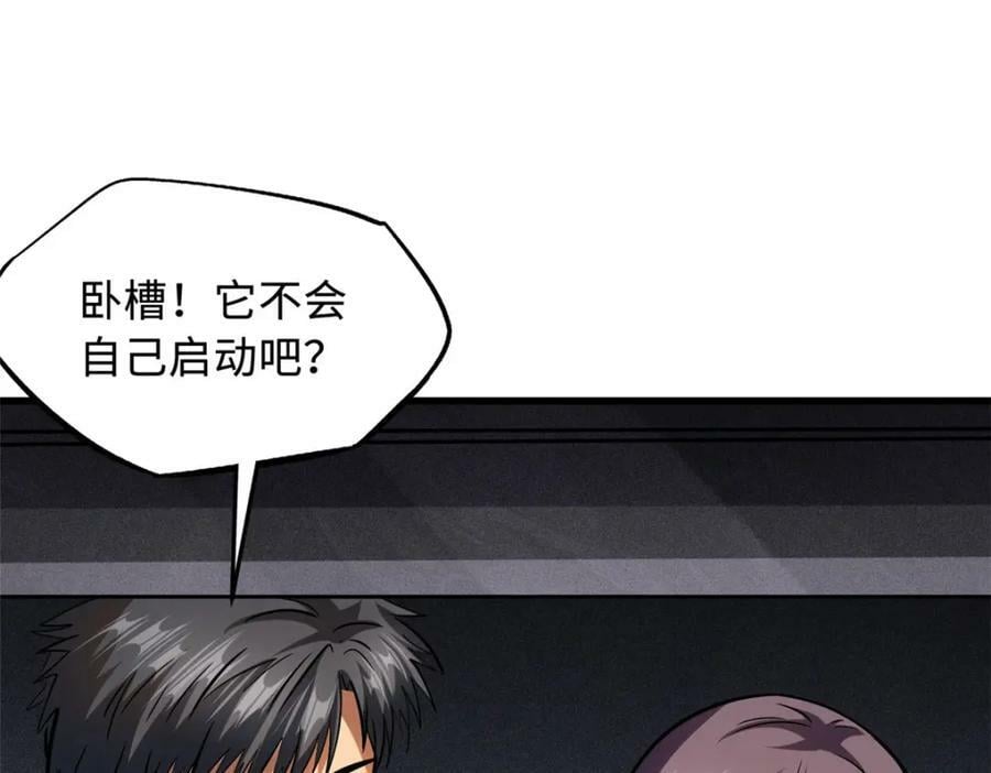 149 绝路困局113