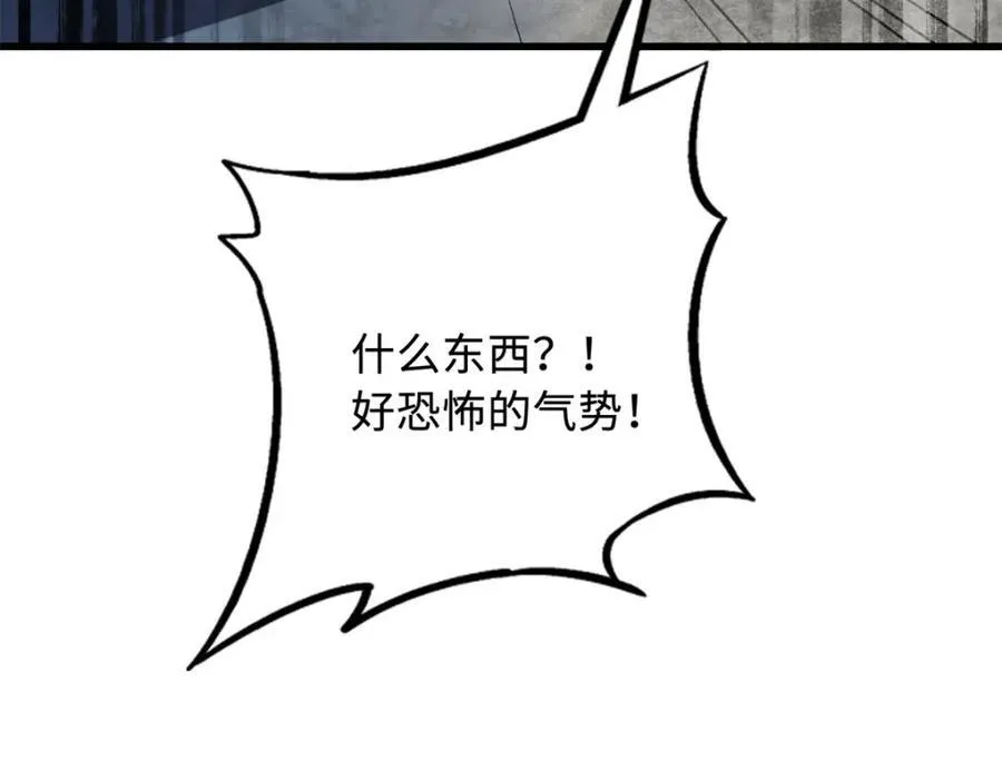 224 暴龙降临117
