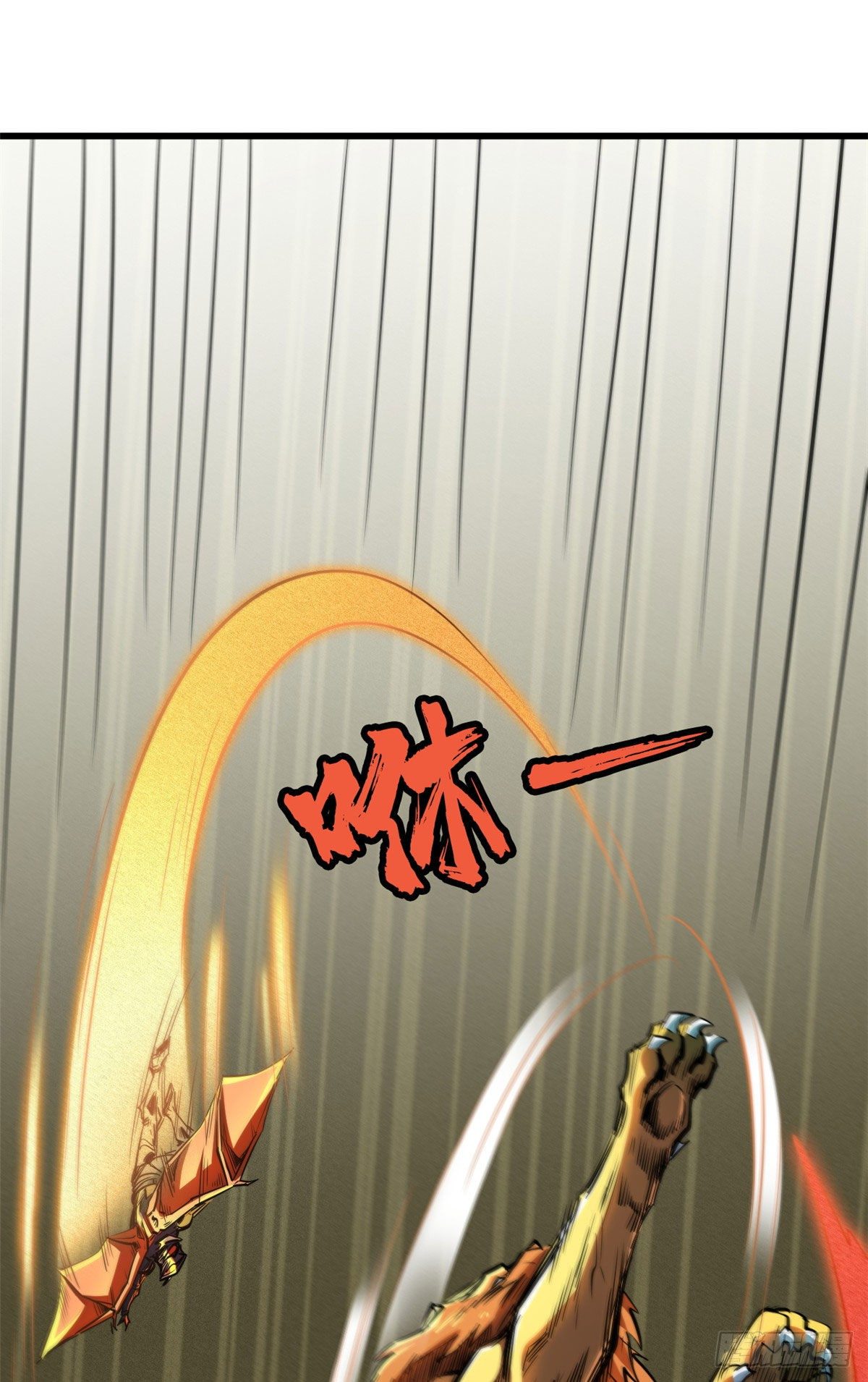 39 胜者为王29