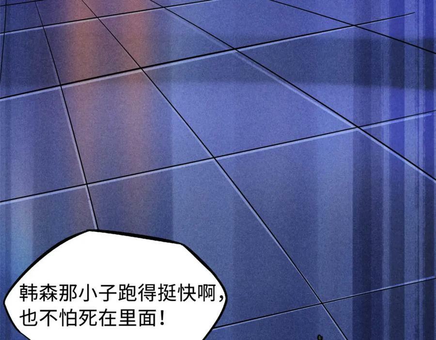 148 恐怖魔方113