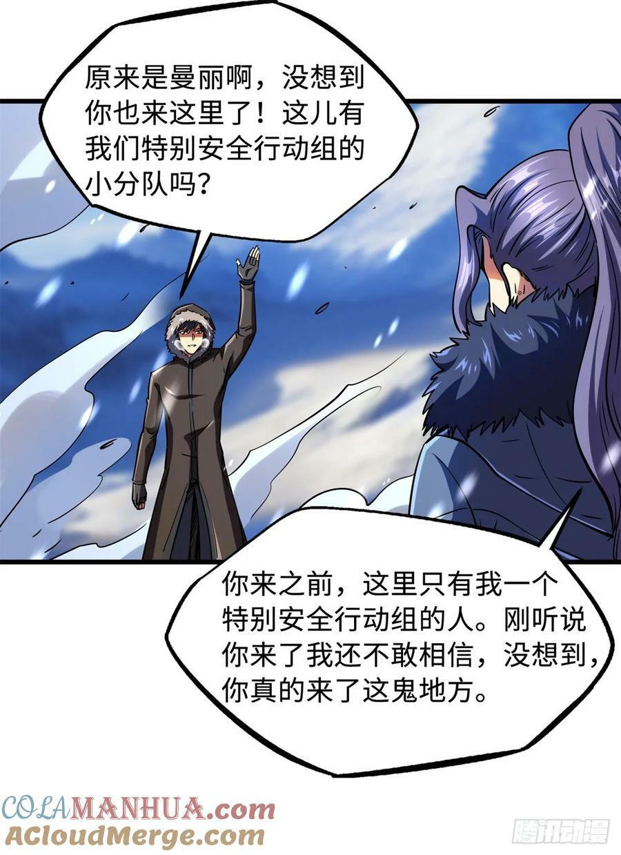 137 第一只兽魂！48