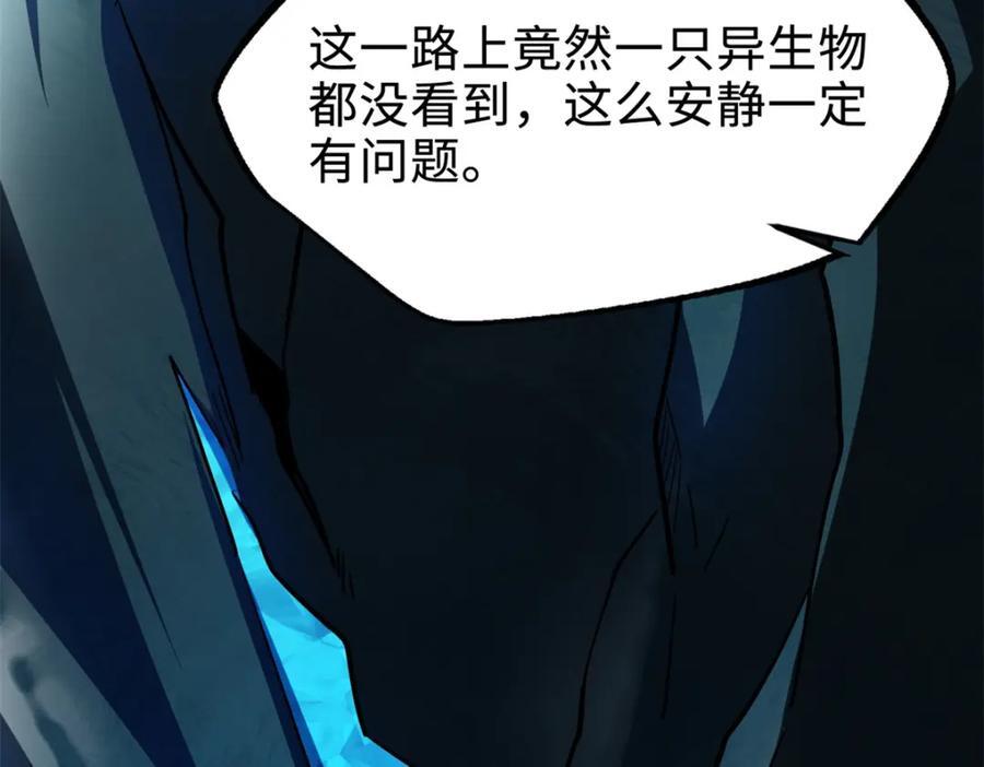185 神秘巨蛋85