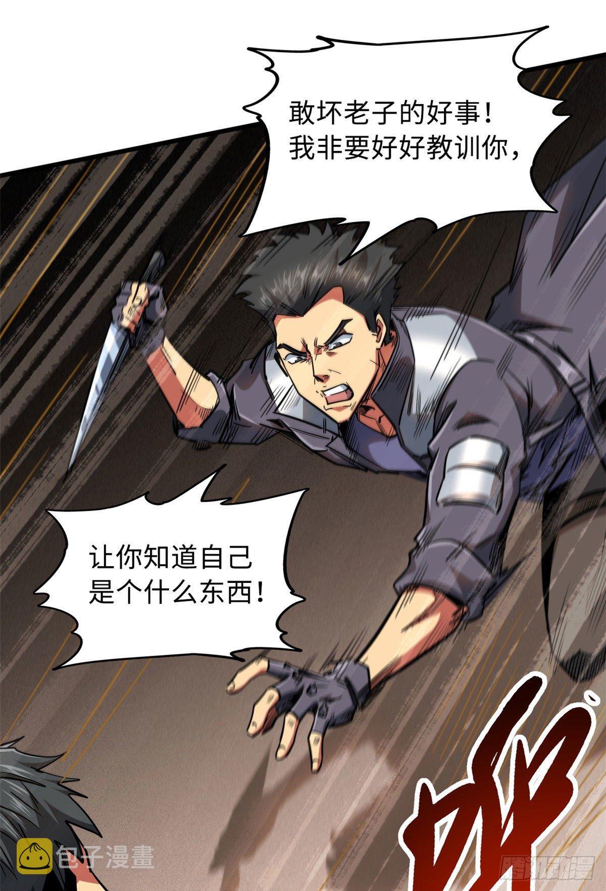 17 他是我的人1