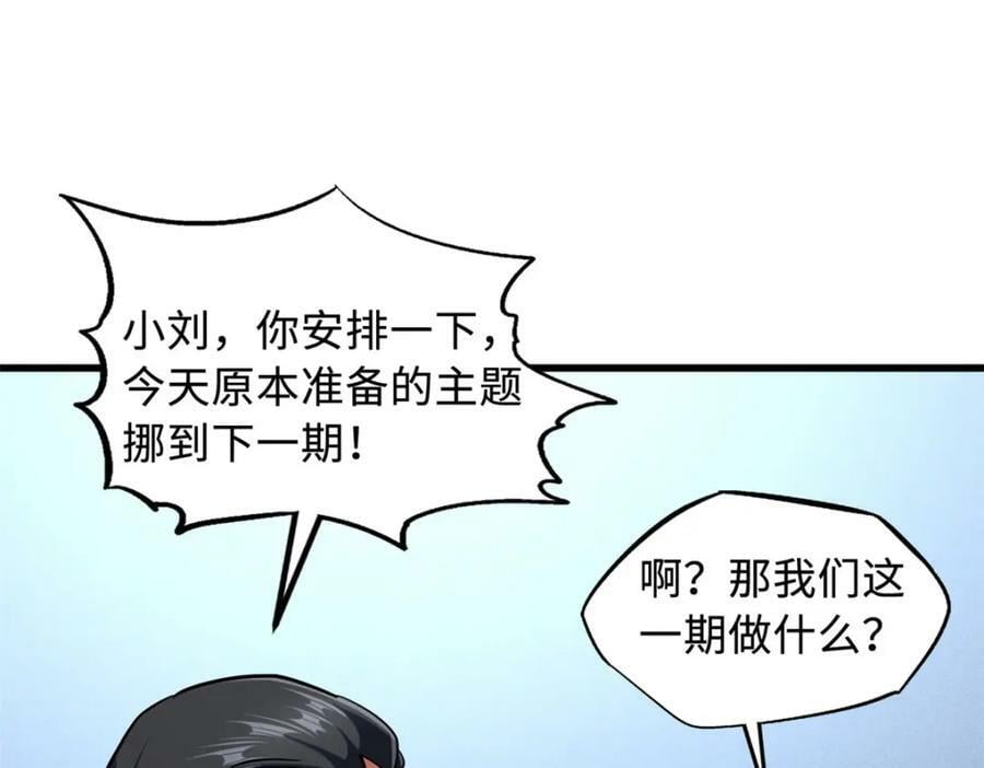 156 B神归来137