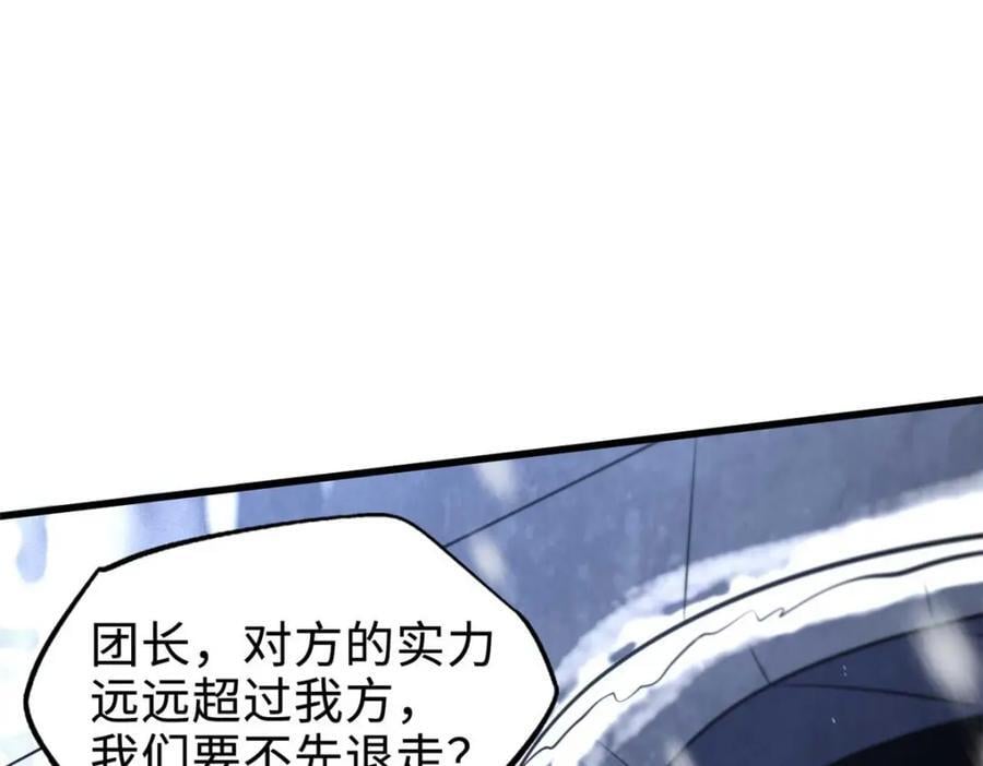 182 黑神的报复149