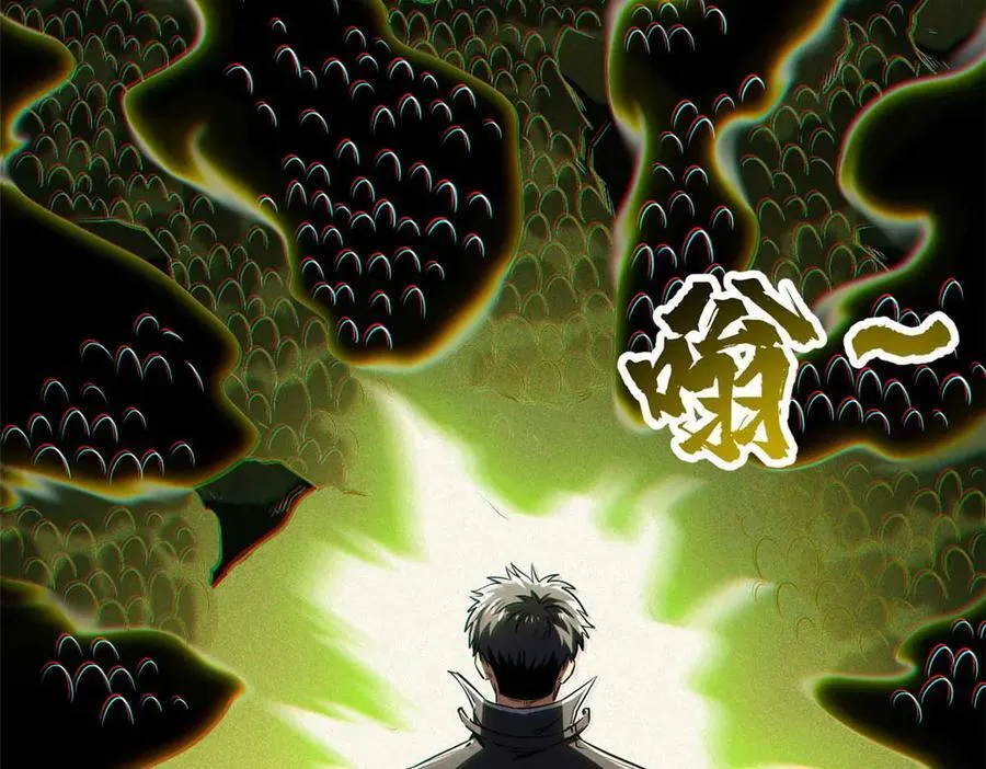 251 魔蚁王卵26